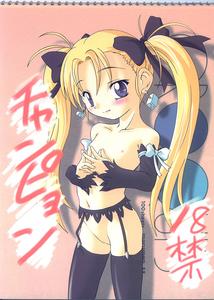 [Onnanoko Himitsu Seisan Koujou (Youichirou W)] Manga Pack (9 in 1)