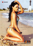 Komadi.org scans | pictures | sexy | models | babes | skimpy | bikini | candids | paparazzi | topless | boobs | legy | legy | nipslip | nip-slip | boobs | pussy | actress | celebrity | celebrities | singer | images | image | nude | nudes | photos | photo | porn | pornstar | playboy | playmate | playmates | model | foto | fotos | leaked | titties | puss | pusy | pica | carpet | redcarpet | magazines | magazine | centerfold | famous | actresses | cams | tape | screencaps | screens